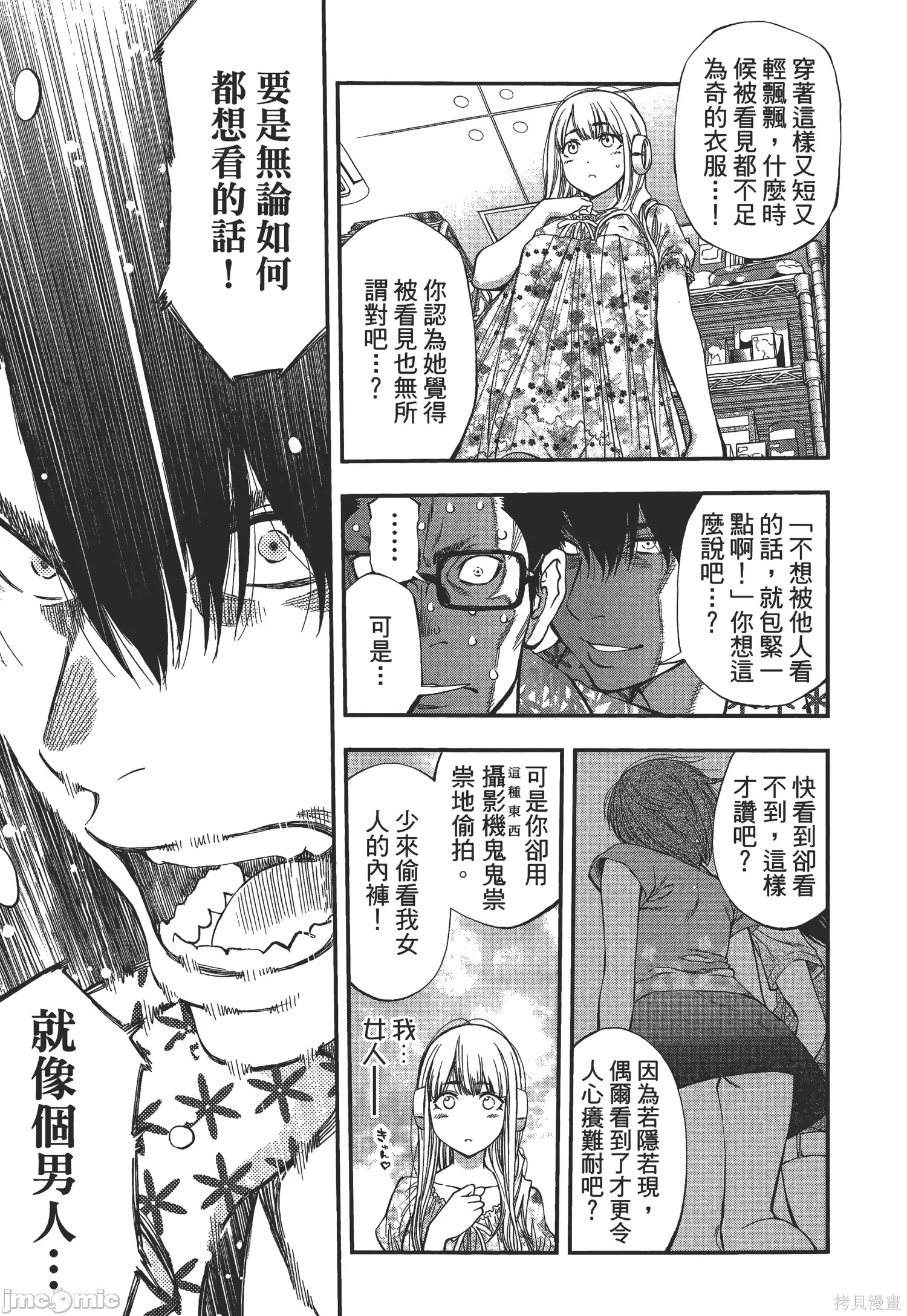 第 97 页