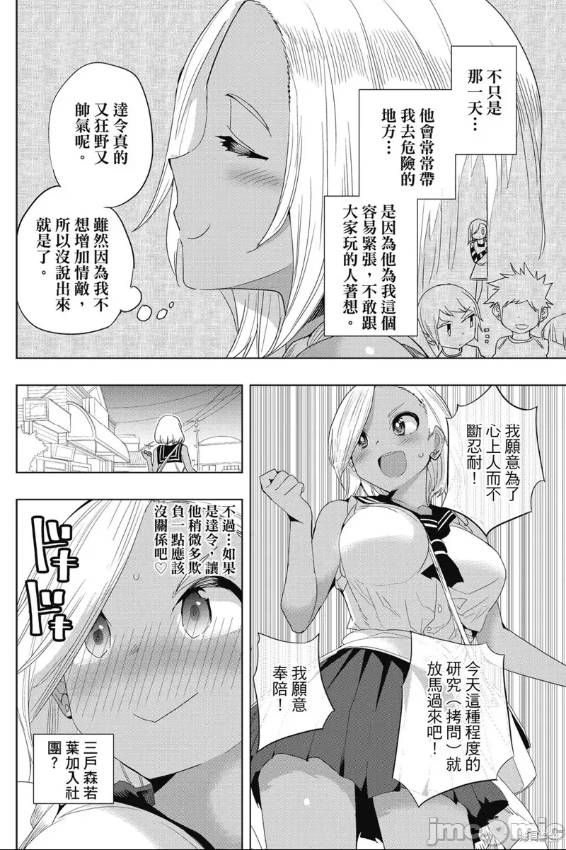 第 24 页
