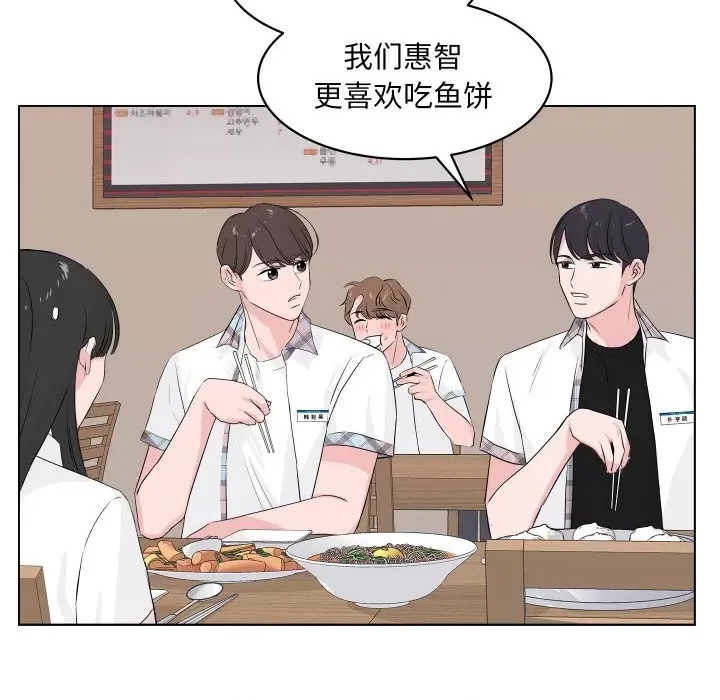 第 99 页