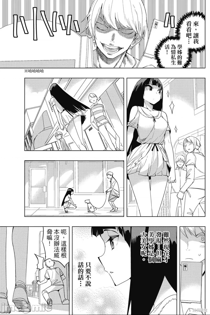 第 59 页