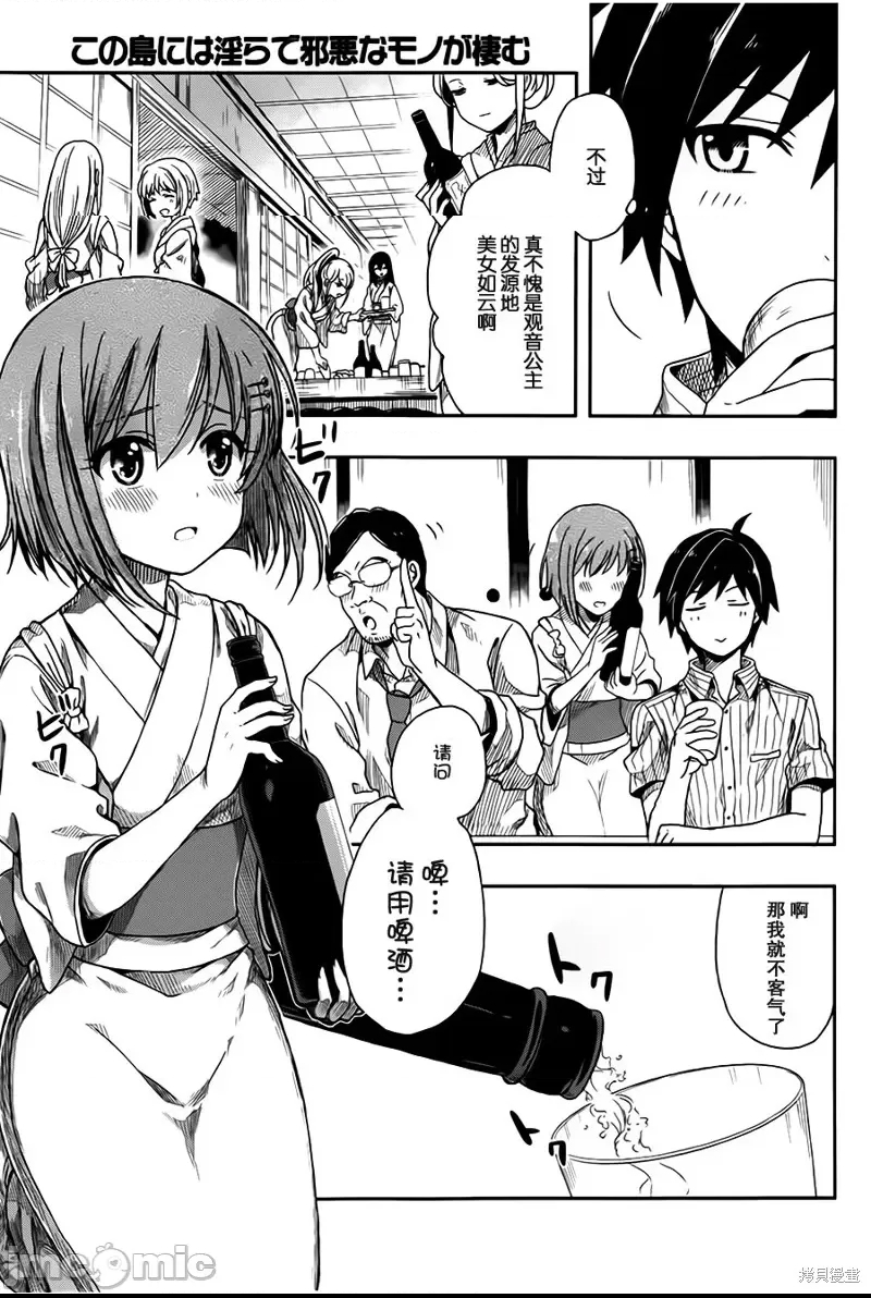 第 37 页