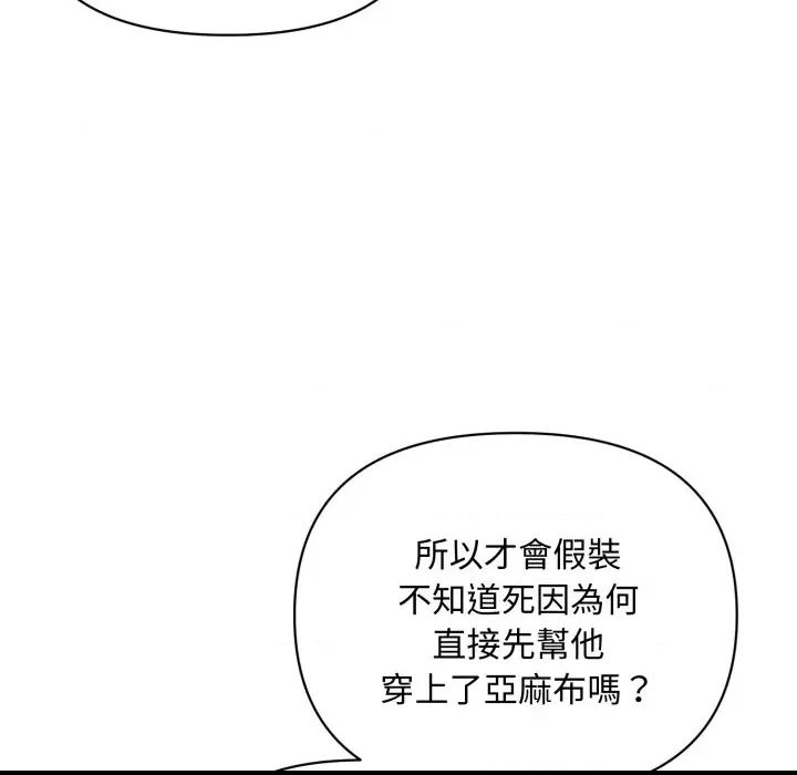 第 139 页