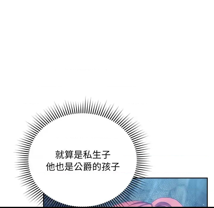 第 92 页