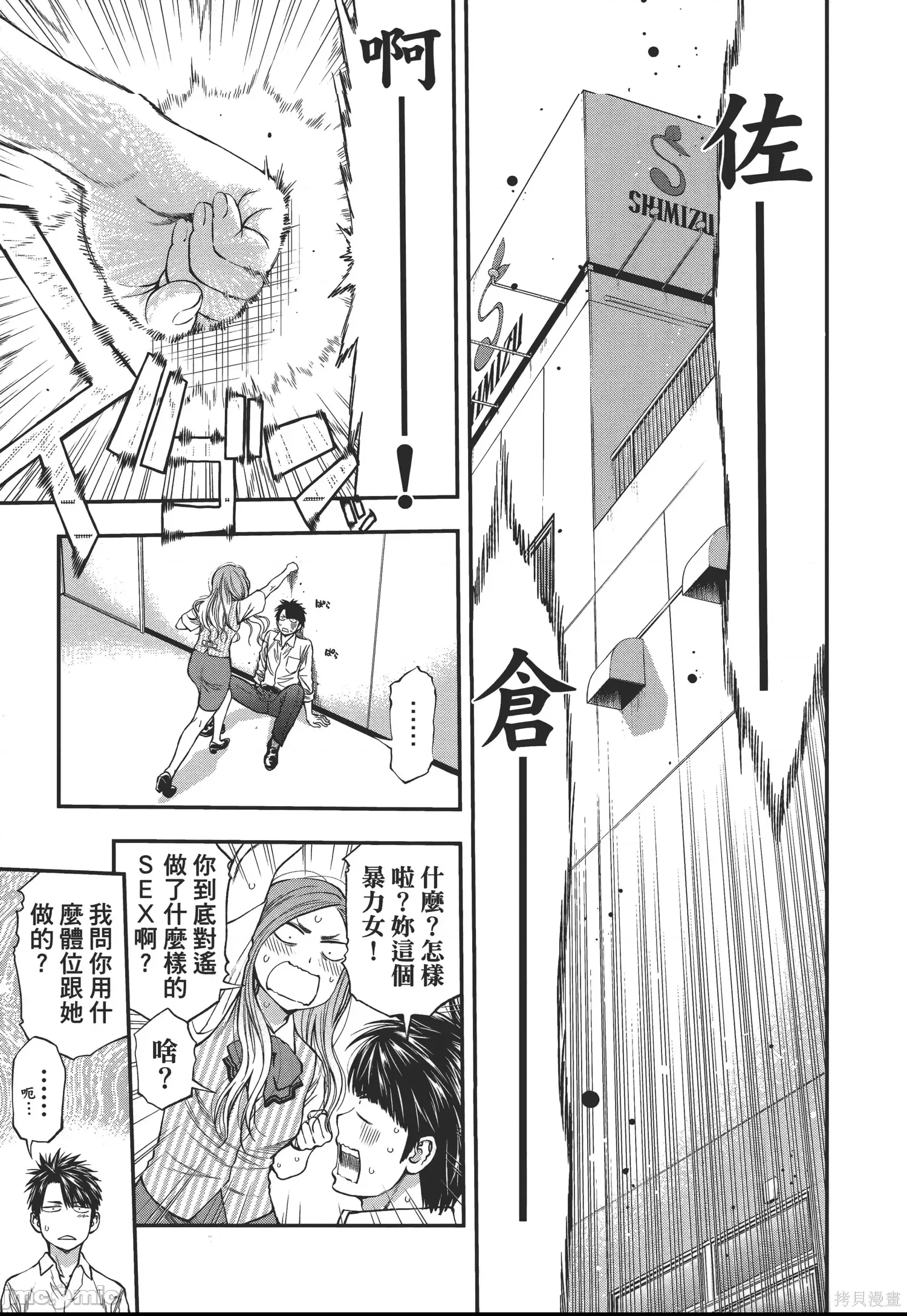 第 93 页
