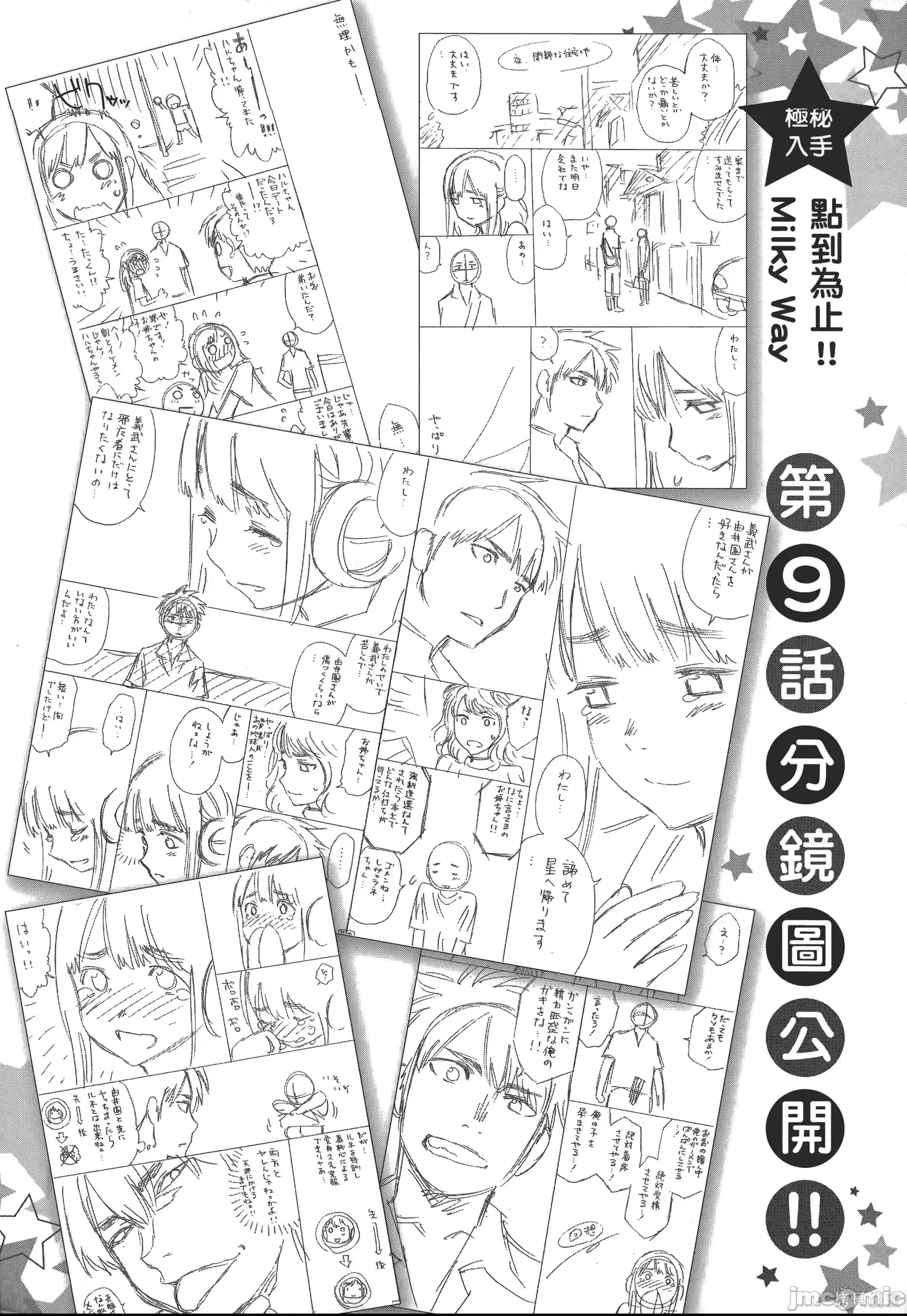第 96 页