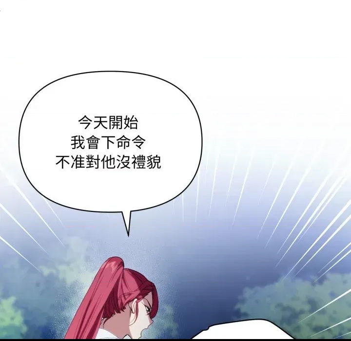 第 106 页