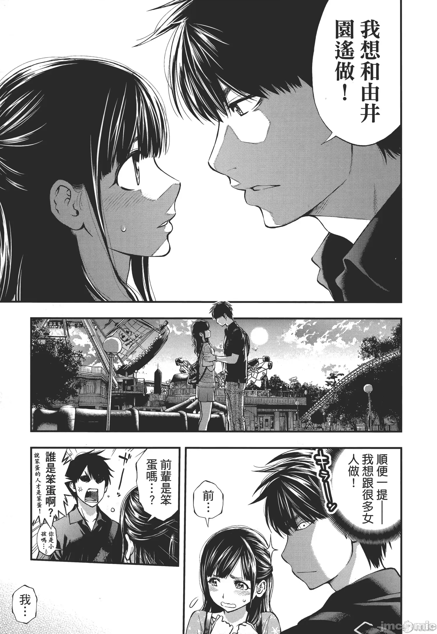 第 58 页