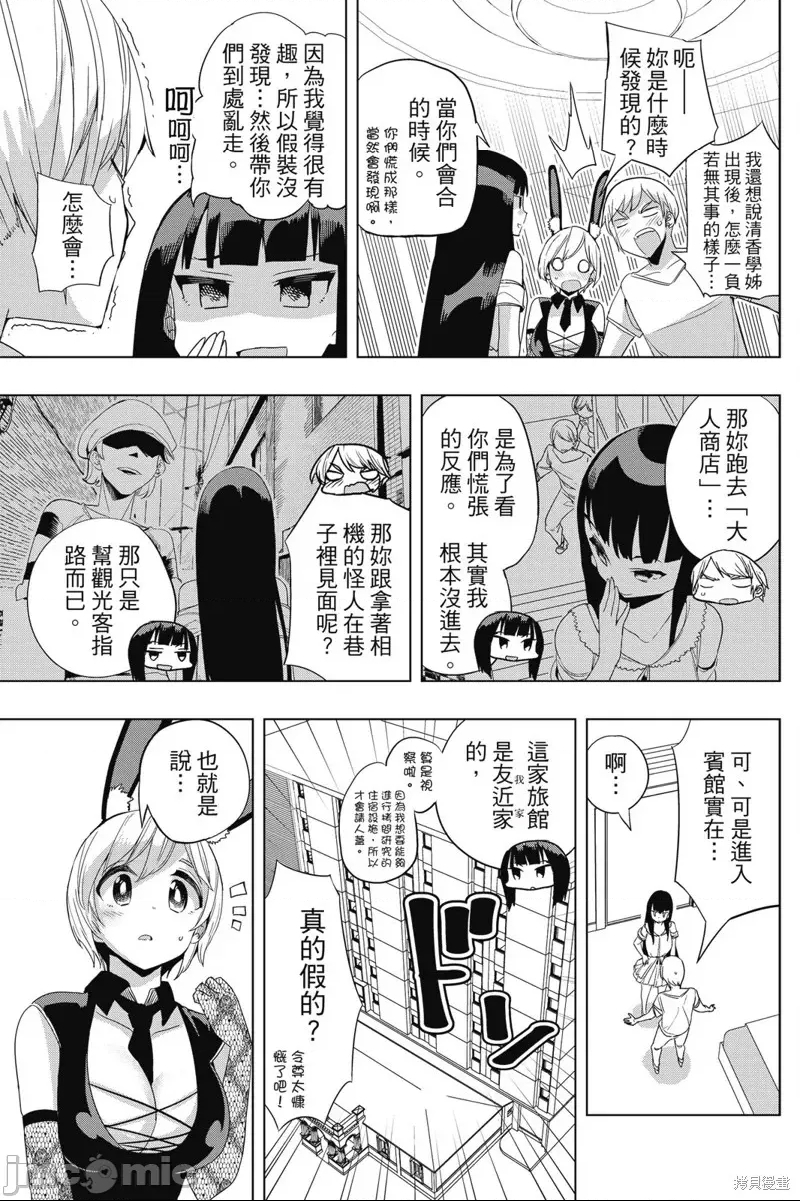 第 87 页
