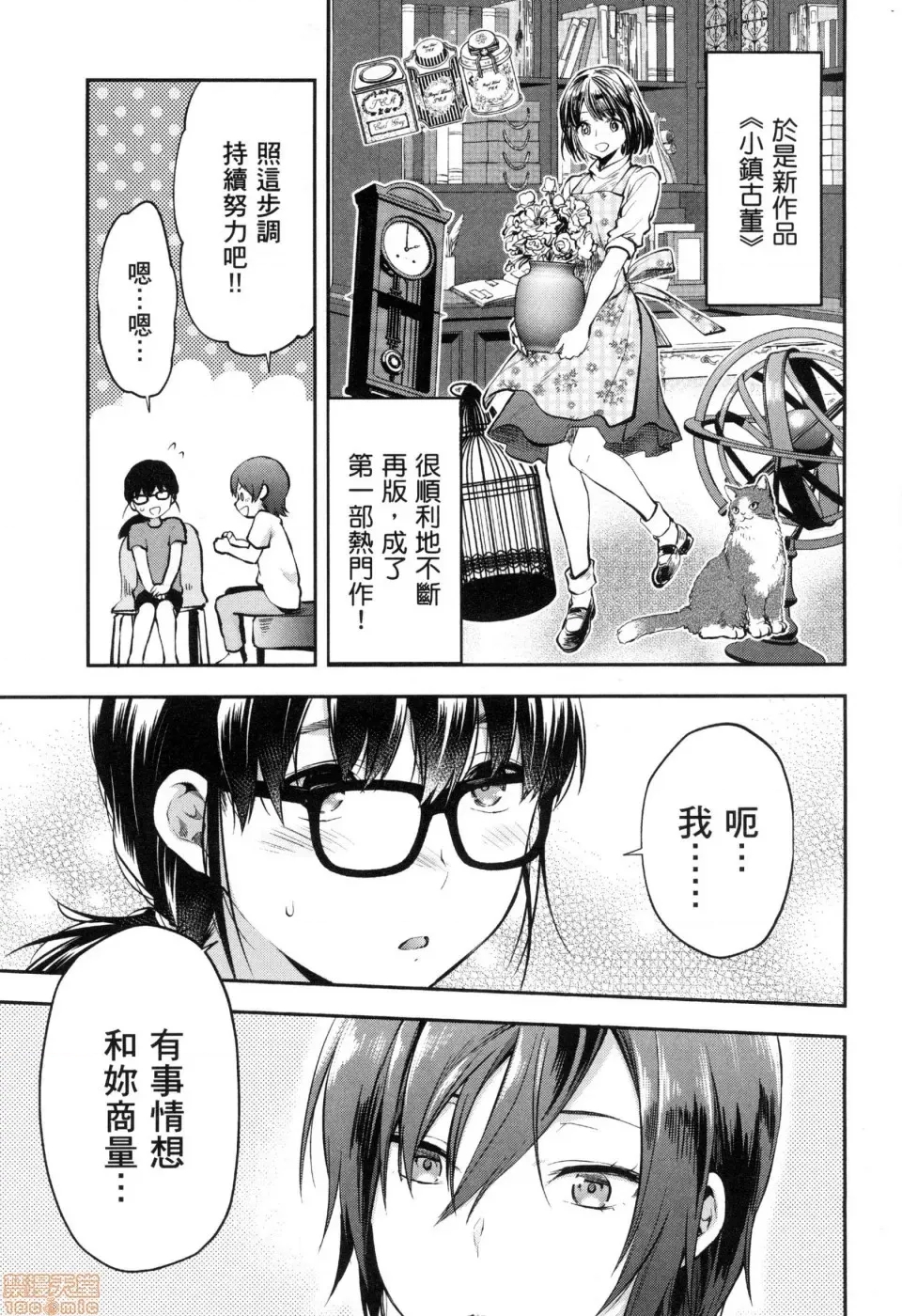 第 33 页