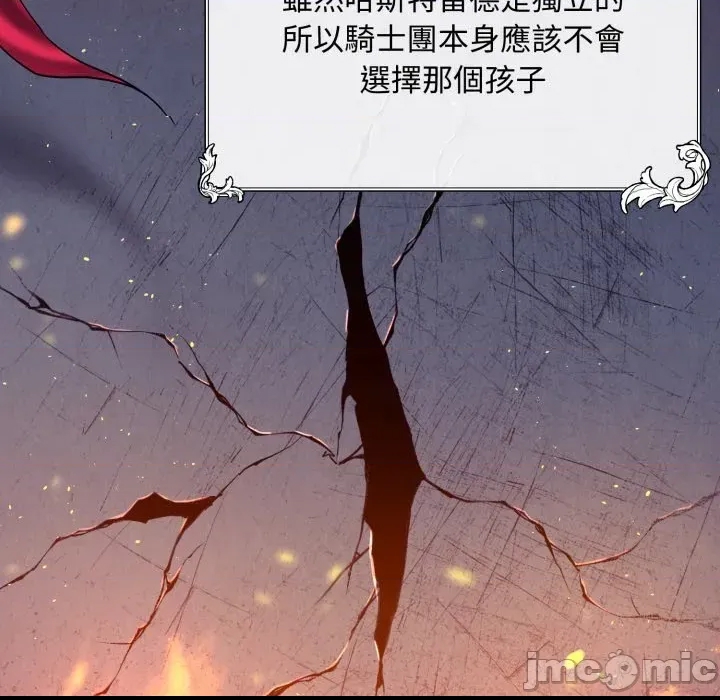 第 80 页