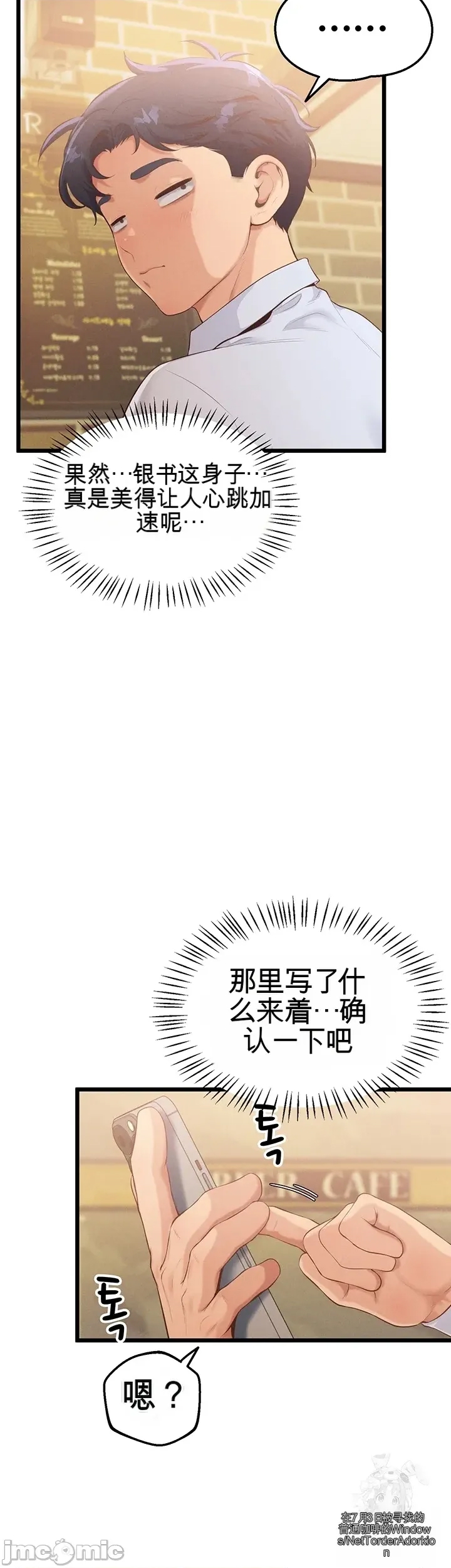 第 51 页