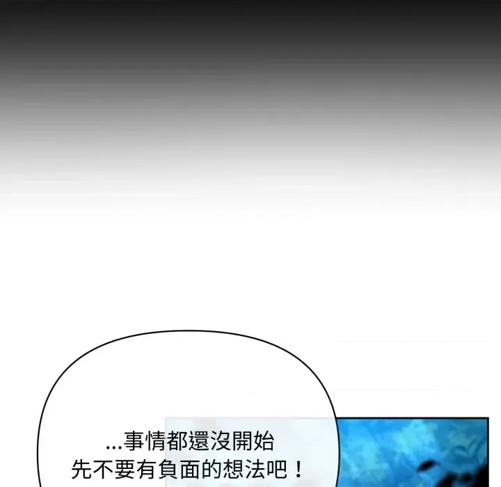 第 82 页