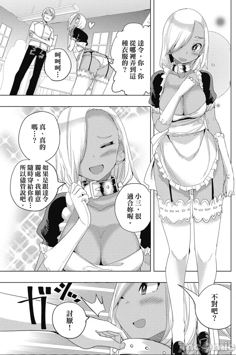 第 113 页