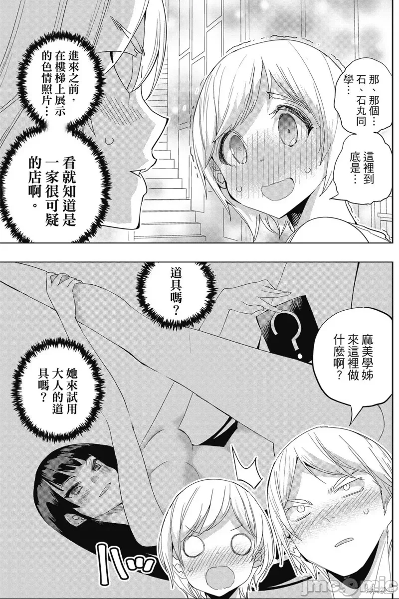 第 67 页