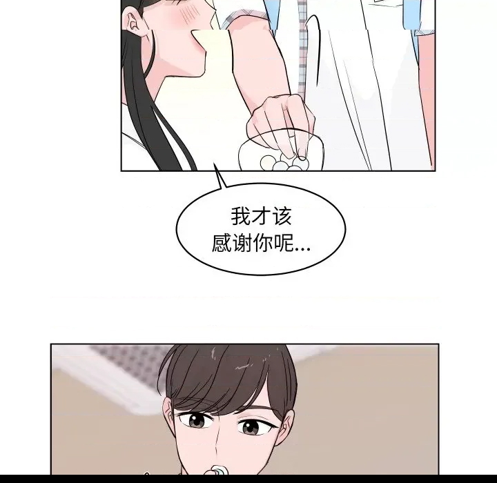 第 76 页