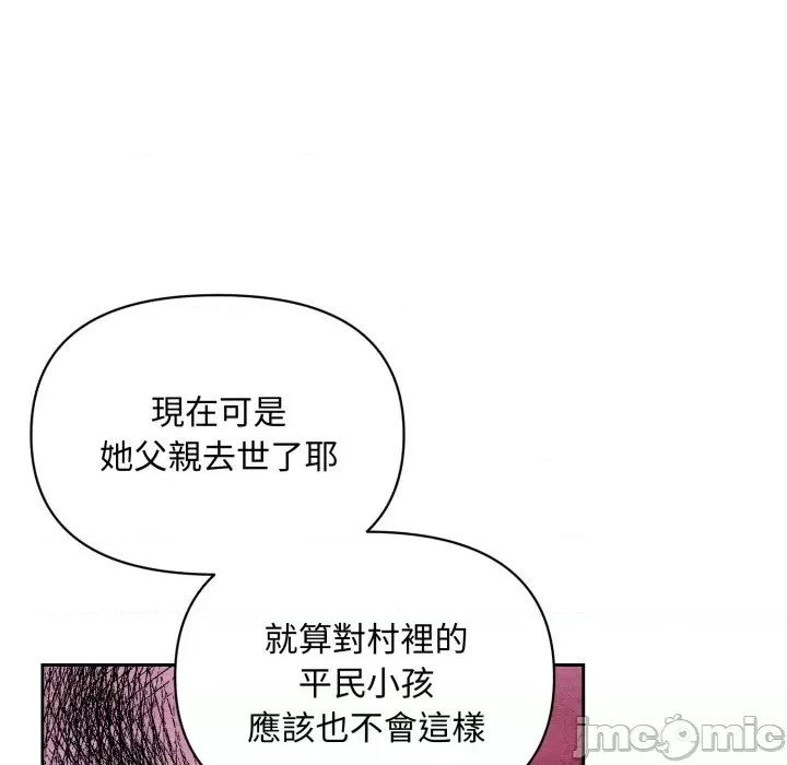 第 115 页