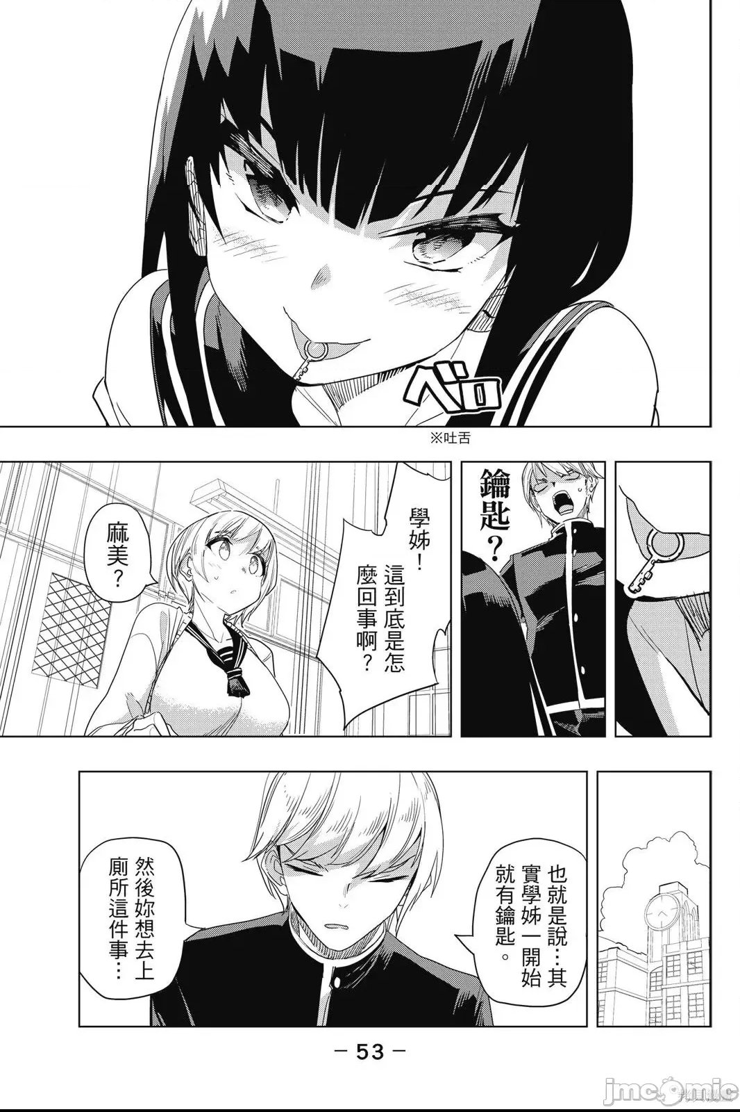 第 55 页