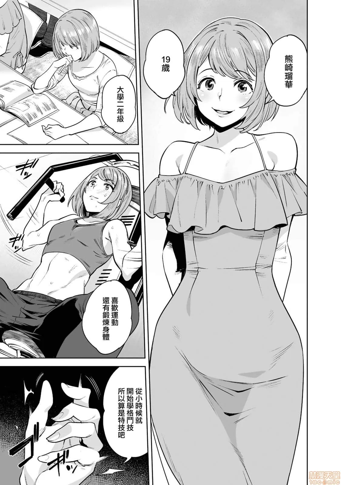 第 14 页