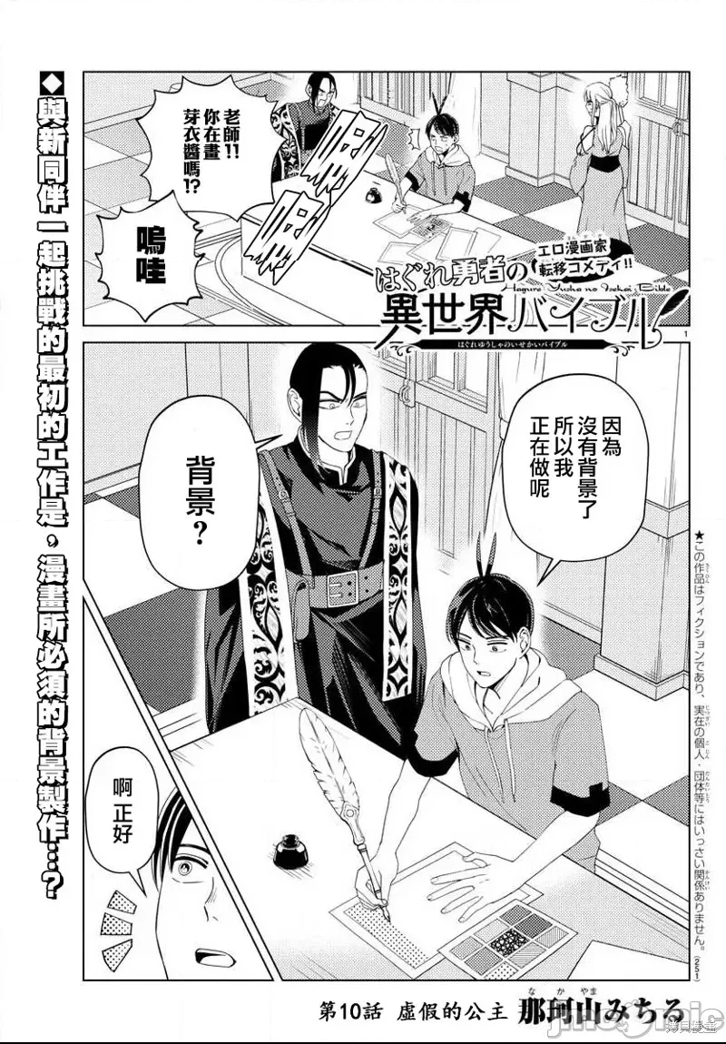 第 1 页