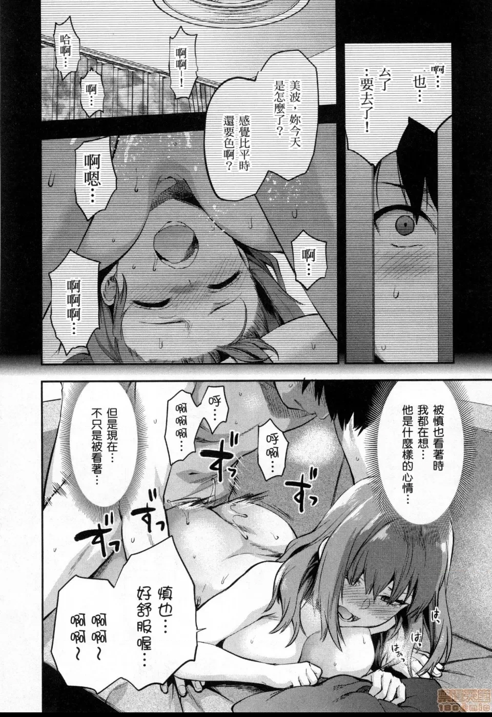 第 76 页