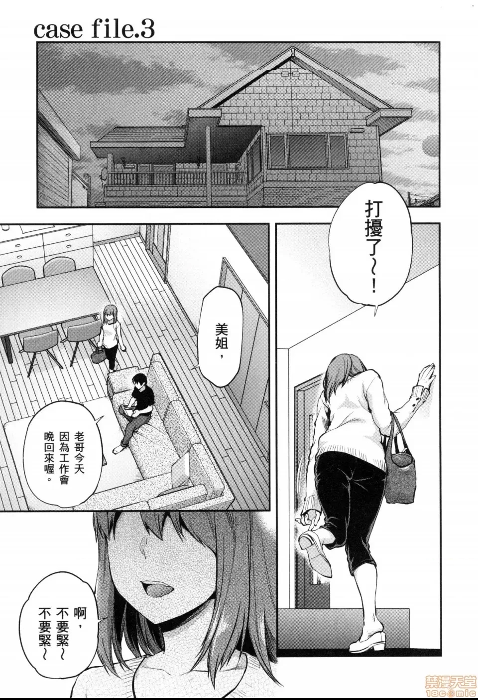 第 57 页