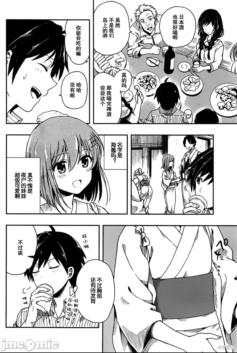 第 38 页
