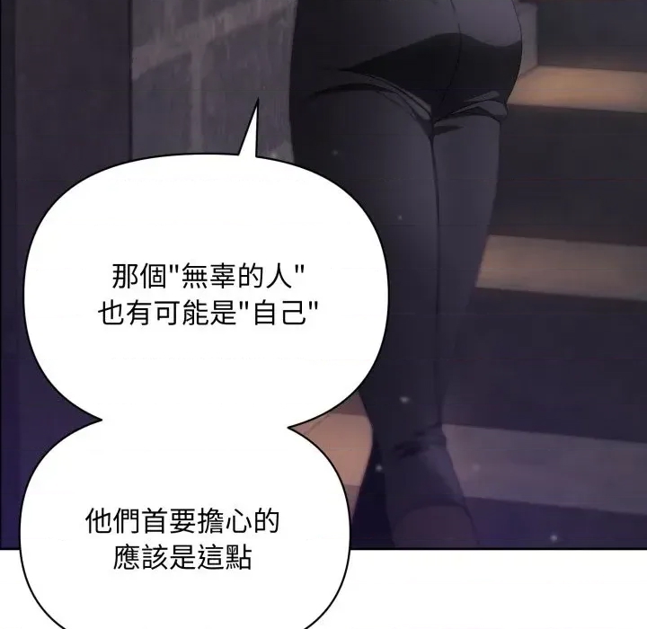 第 138 页