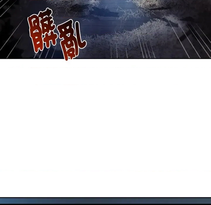 第 88 页