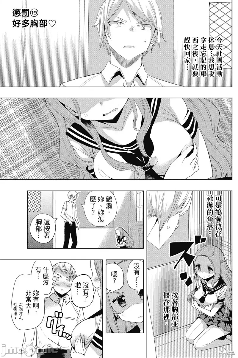 第 91 页