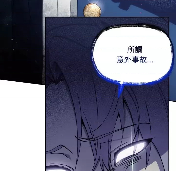 第 154 页