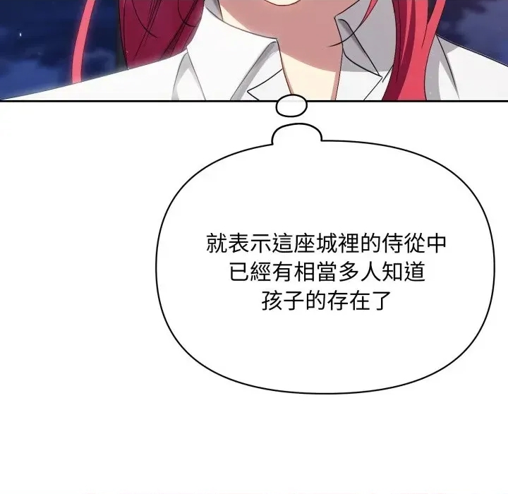 第 139 页