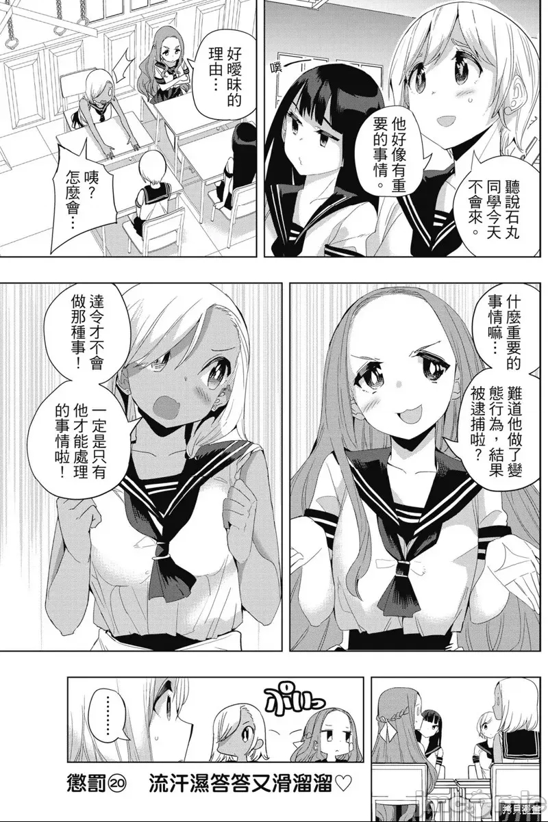 第 101 页