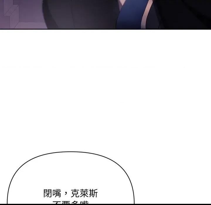 第 112 页