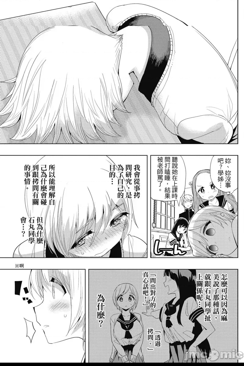 第 33 页