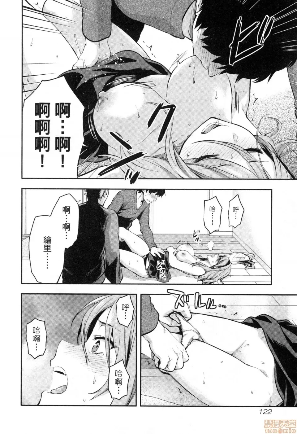 第 124 页