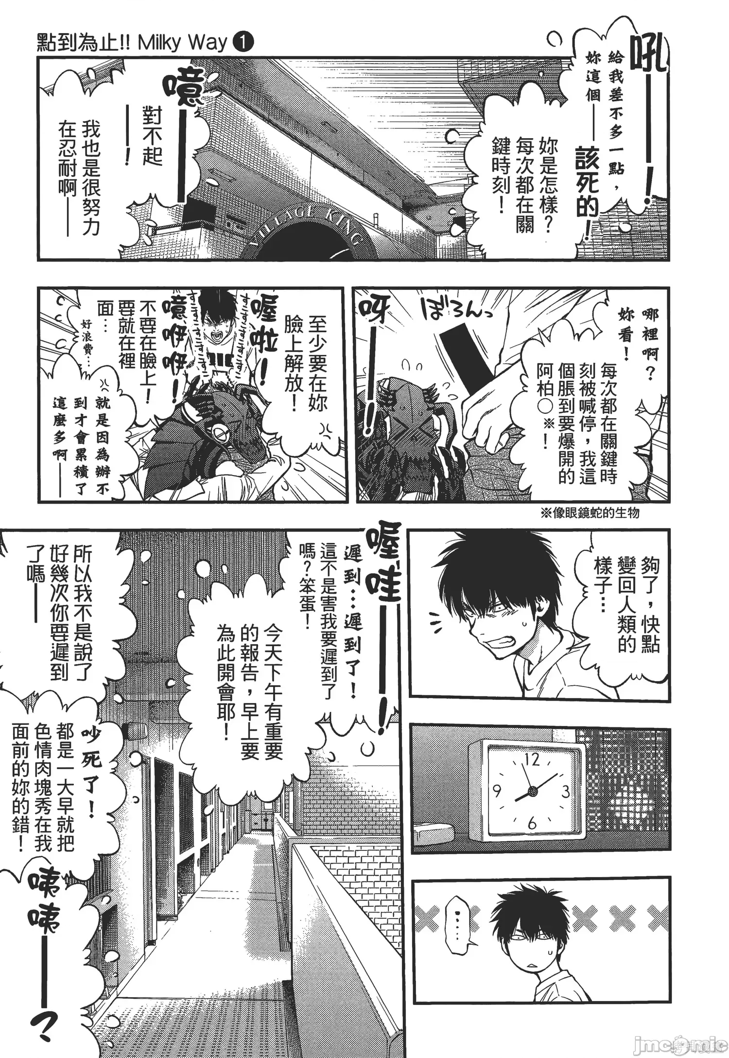 第 107 页