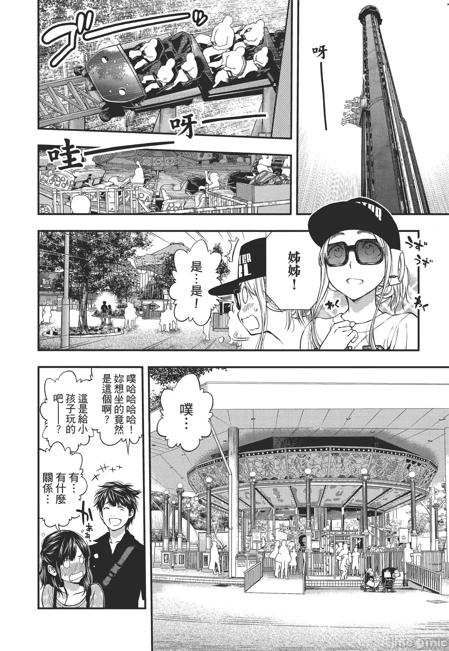 第 40 页