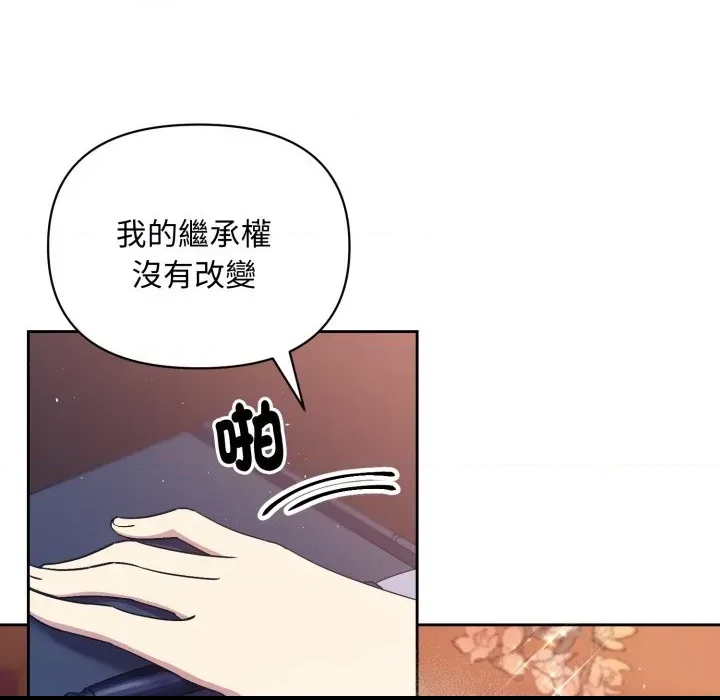 第 143 页