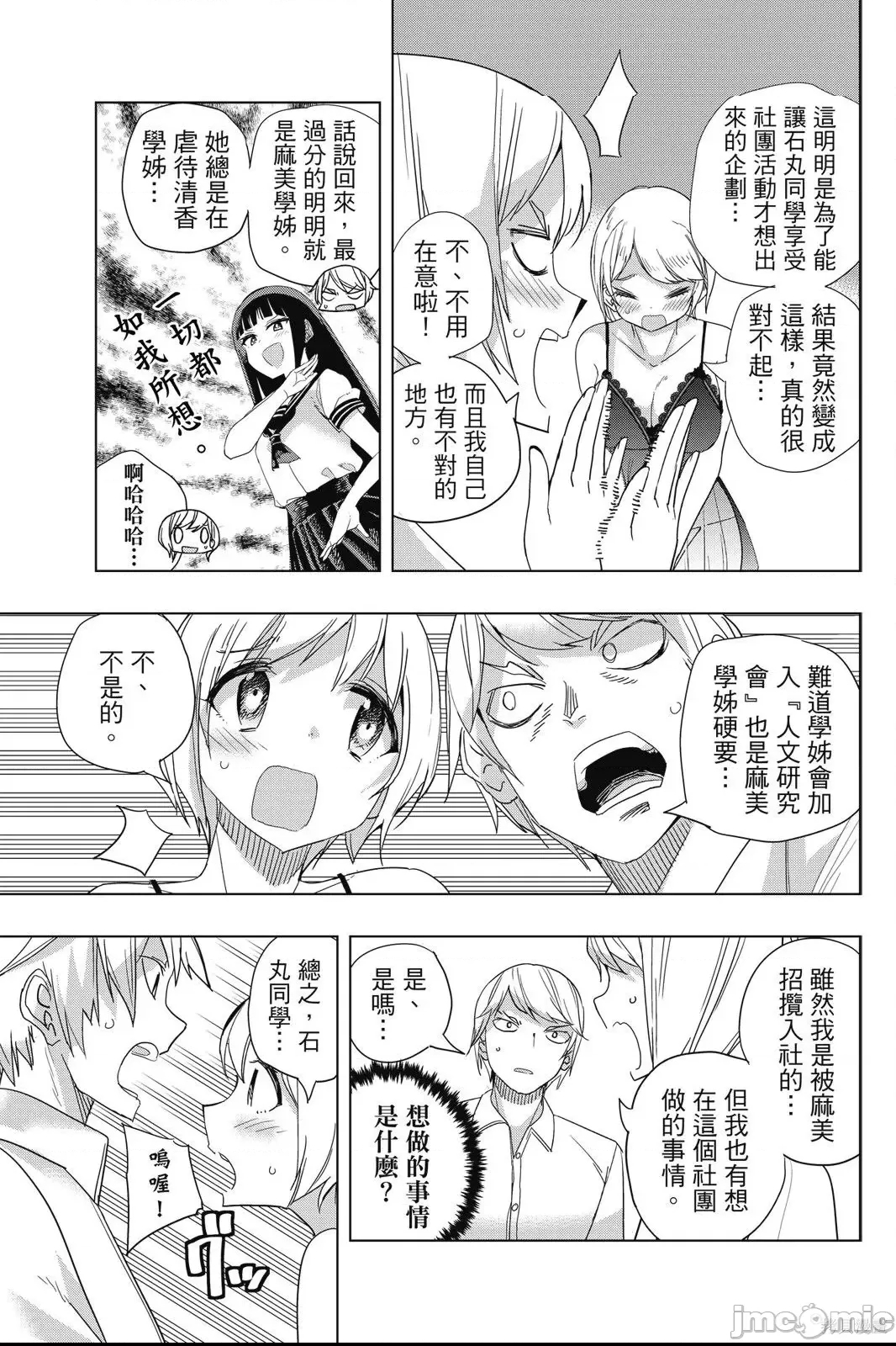 第 115 页