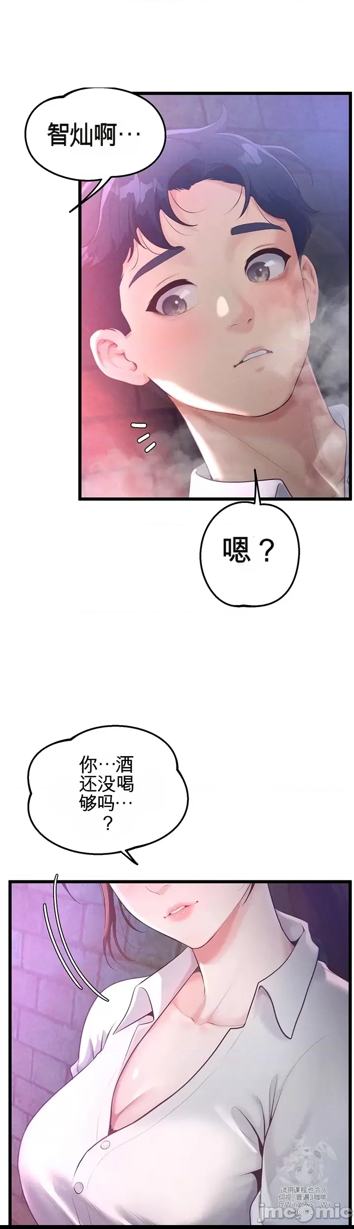 第 67 页