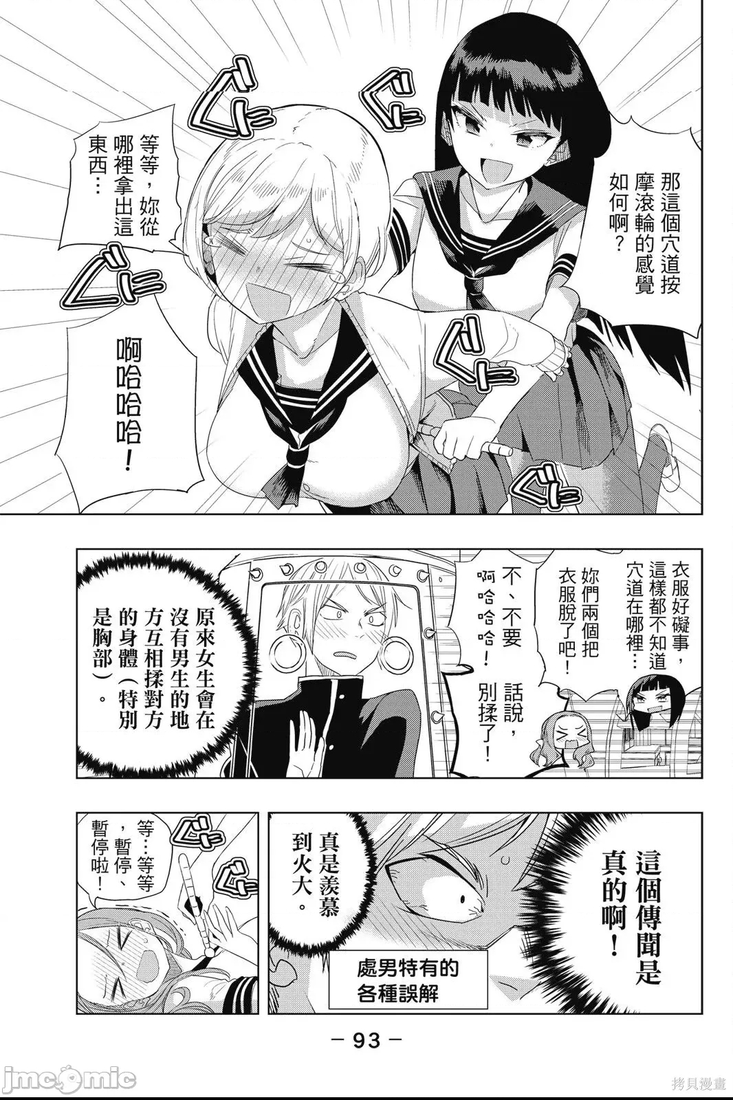 第 95 页