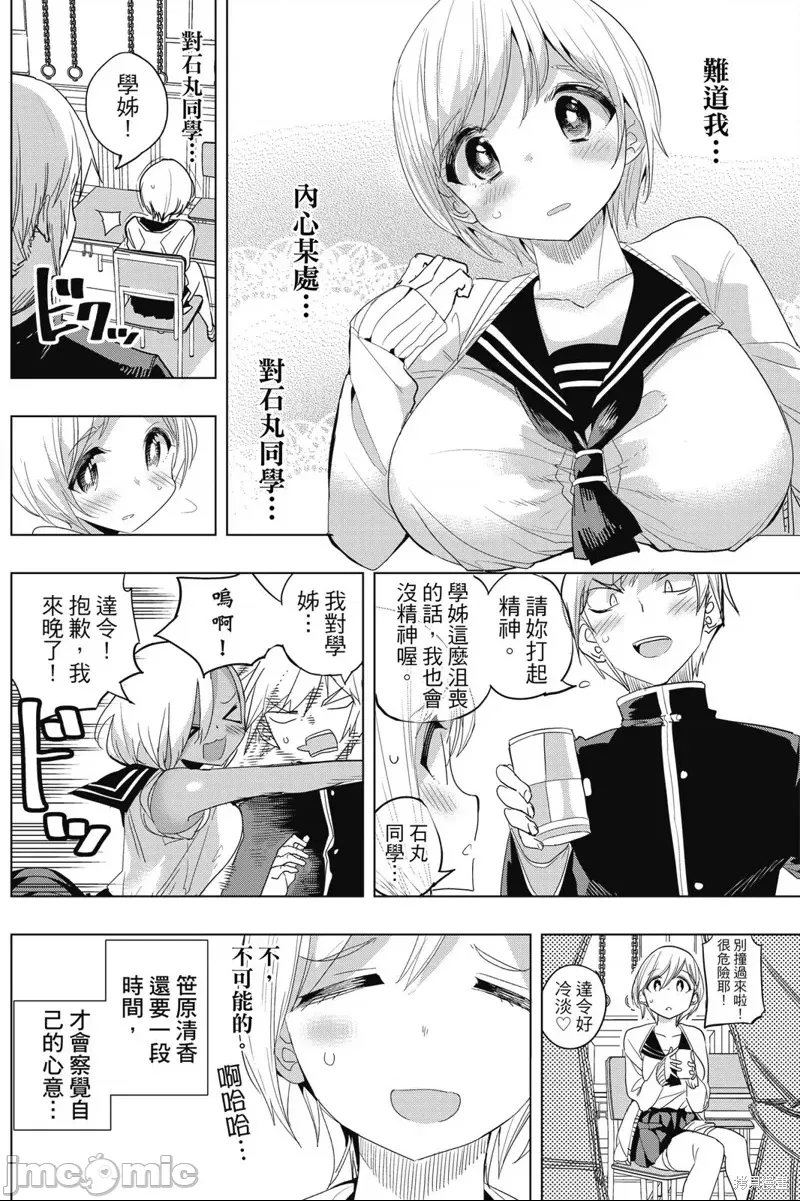 第 34 页