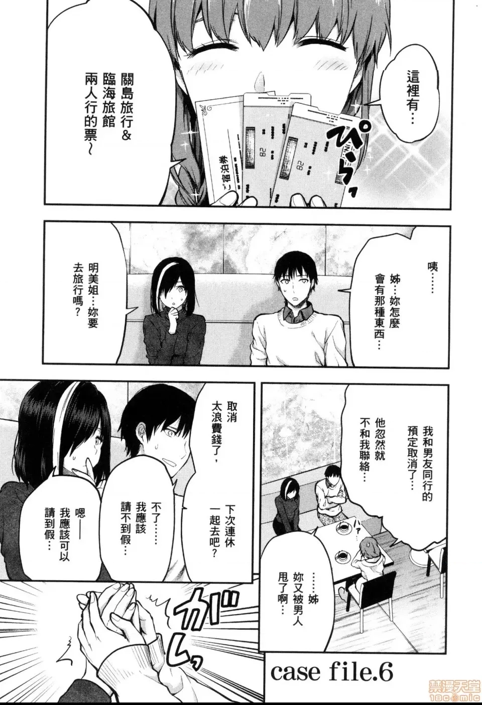 第 135 页