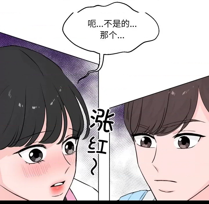 第 74 页