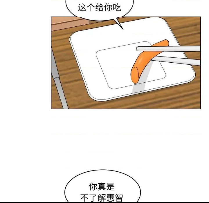 第 98 页