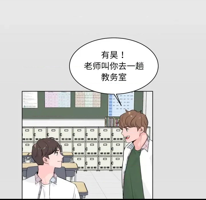 第 77 页