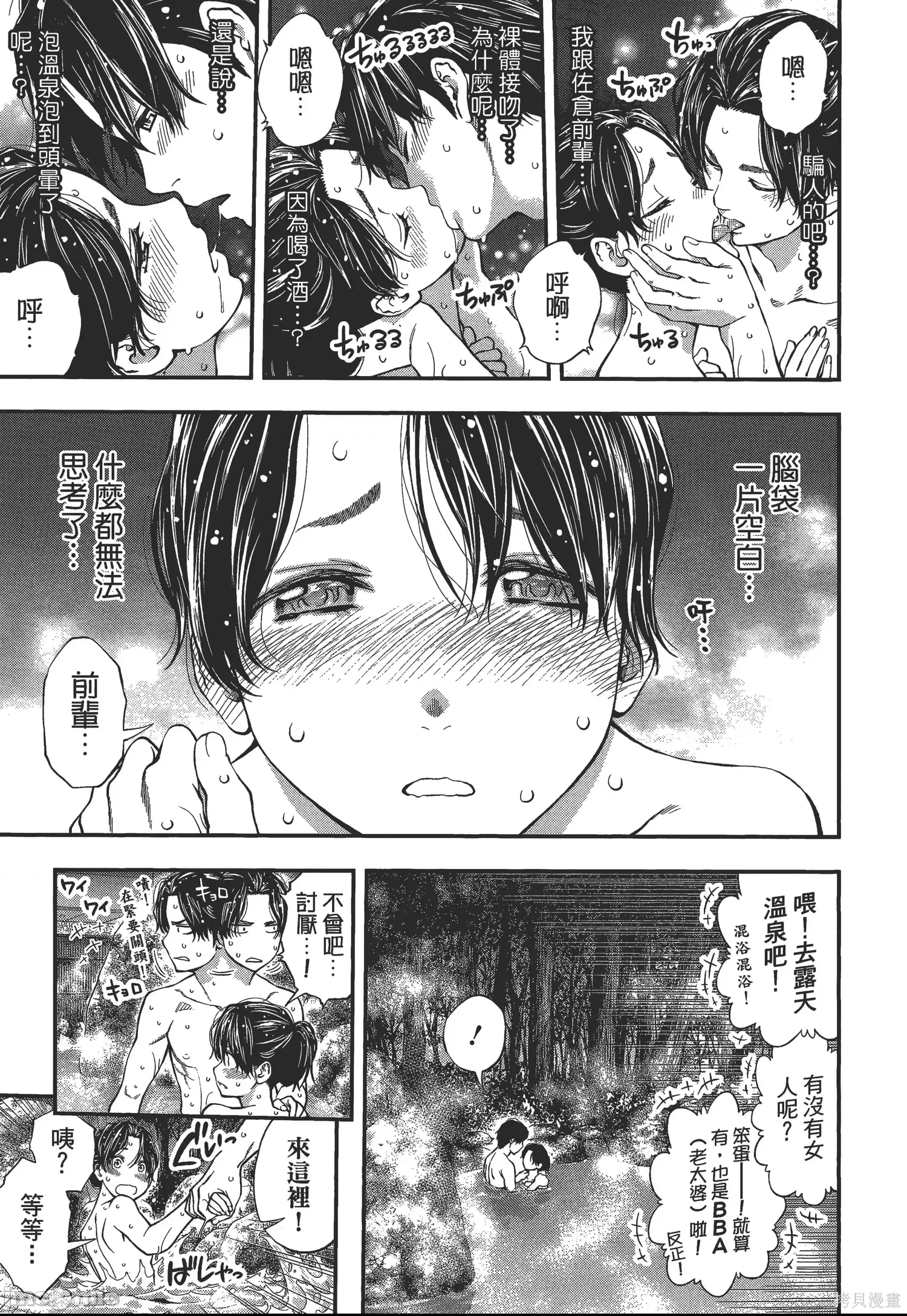 第 153 页