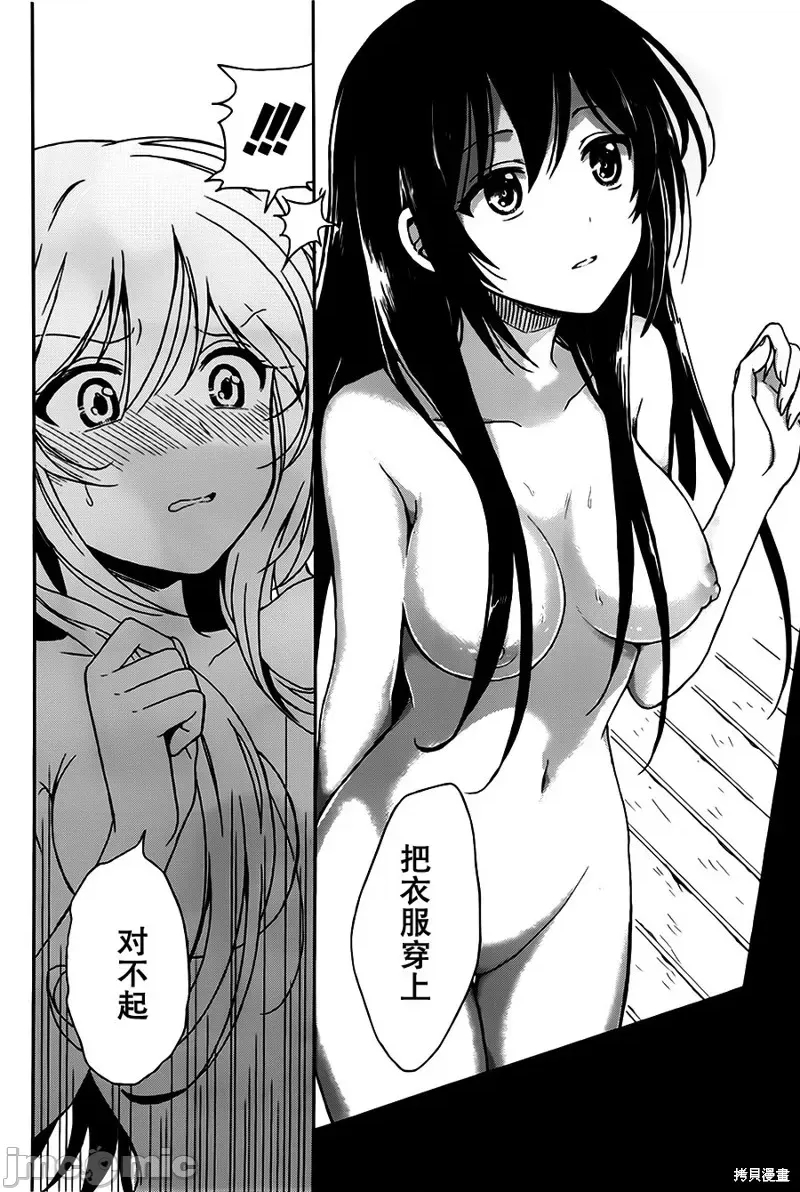 第 54 页