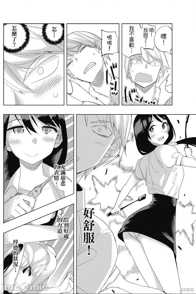 第 132 页