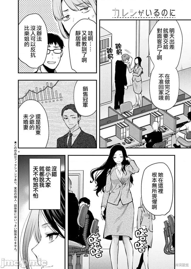 第 4 页